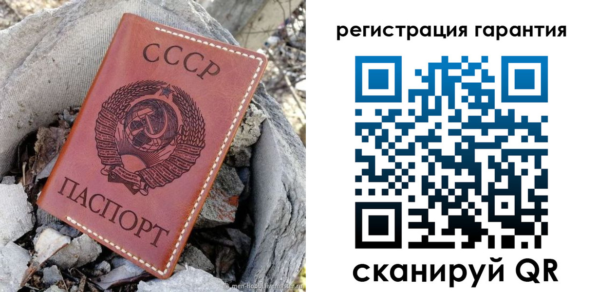 прописка для школы в Краснозаводске