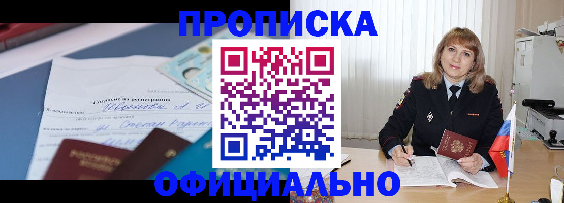 форма 3 в Краснозаводске